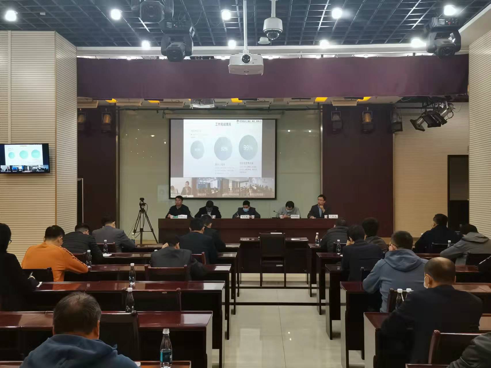 陜煤建設(shè)組織召開第二次安全信息監(jiān)管系統(tǒng)應(yīng)用推進(jìn)會