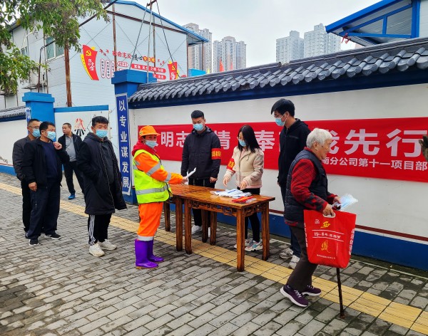陜煤建設(shè)渭南分公司第十一項(xiàng)目部扎實(shí)開(kāi)展“疫情防控，有你有我”青年志愿服務(wù)活動(dòng)