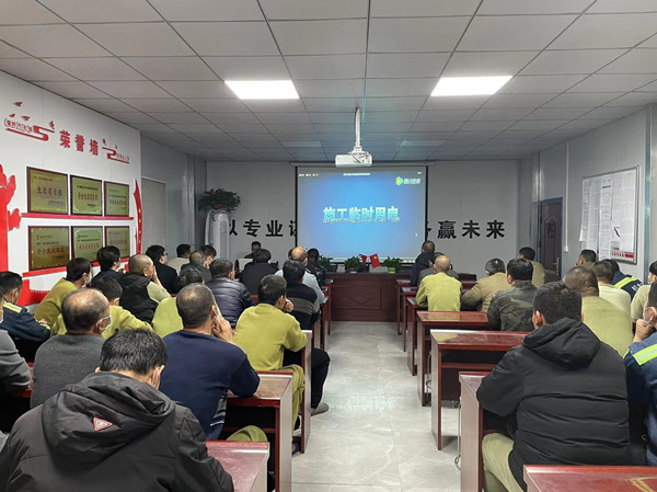 陜煤建設(shè)機(jī)電安裝公司嚴(yán)把“三關(guān)”落實(shí)“百日安全”活動(dòng)成效