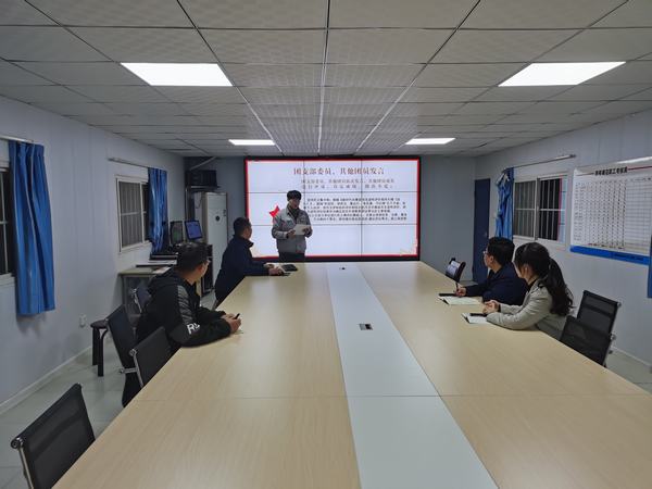 陜煤建設(shè)韓城分公司基層團支部開展“學(xué)黨史、強信念、跟黨走”專題組織生活會