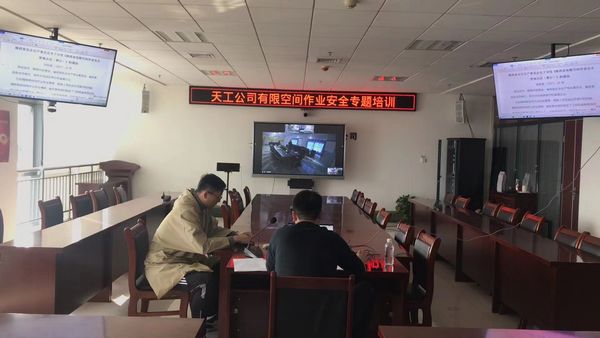 陜煤建設(shè)天工公司強(qiáng)化安全管控，推動(dòng)百日安全擲地有聲