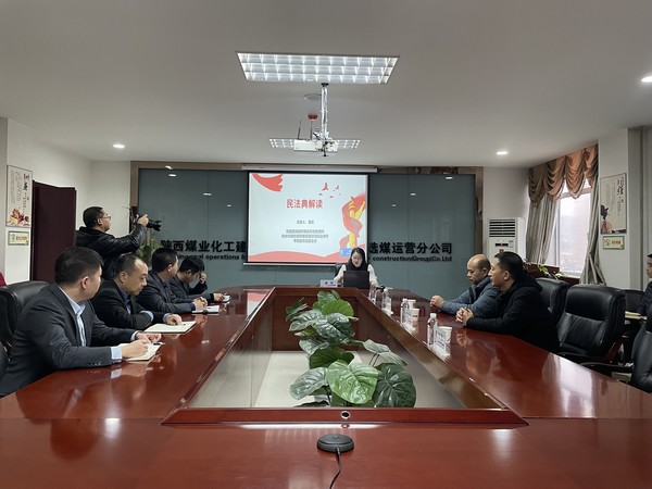 神木市司法局局長趙永強蒞臨陜煤建設(shè)洗選煤運營公司開展“憲法宣傳周”宣講活動