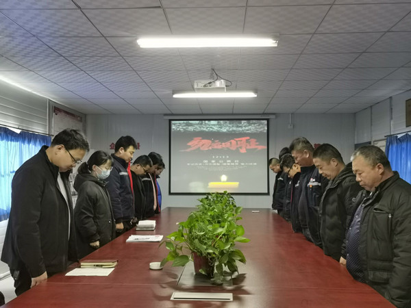 陜煤建設(shè)澄合分公司各單位積極行動(dòng)開展“國(guó)家公祭日”紀(jì)念活動(dòng)
