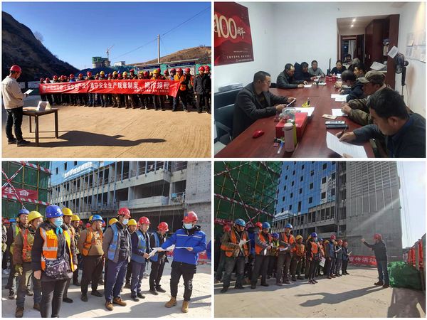 陜煤建設(shè)天工公司學(xué)習(xí)落實(shí)“安全生產(chǎn)法+”橫到邊，縱到底