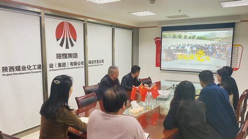 項(xiàng)目開發(fā)公司：堅(jiān)持真理，踐悟偉大建黨精神