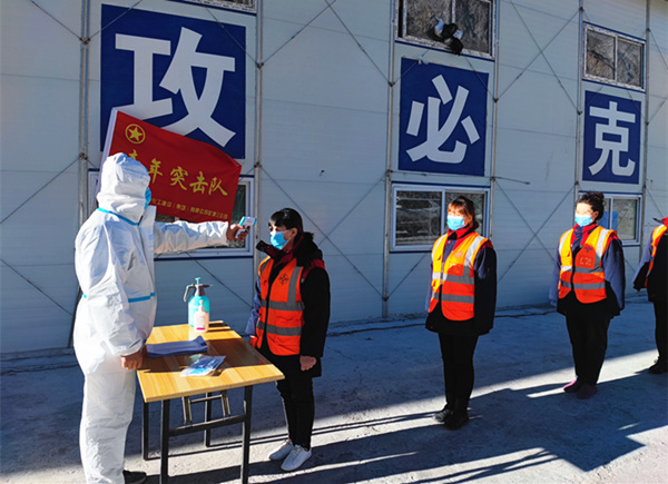 陜煤建設(shè)礦建三公司：沖吧！戰(zhàn)“疫”中的追光少年