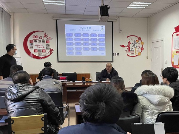 陜煤建設(shè)洗選煤運(yùn)營公司檸條塔運(yùn)營項(xiàng)目部：用安全知識(shí)競(jìng)賽“辭舊迎新”