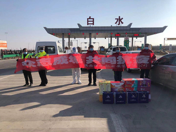 陜煤建設(shè)機電安裝公司：“疫”路有愛，暖心前行