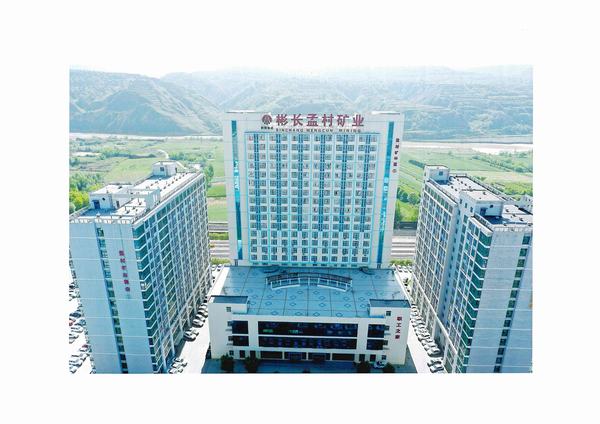 陜煤建設(shè)澄合分公司承建的陜西彬長孟村礦井及選煤廠4#職工宿舍工程榮獲煤炭行業(yè)“優(yōu)質(zhì)工程”“太陽杯”榮譽稱號