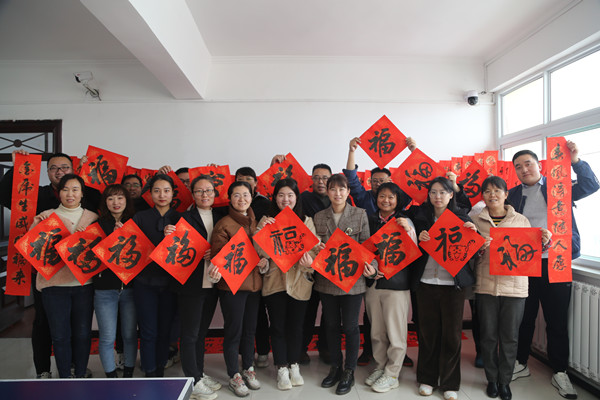 陜煤建設(shè)機(jī)電安裝公司：迎新春送?！案！?，這波福利超暖心