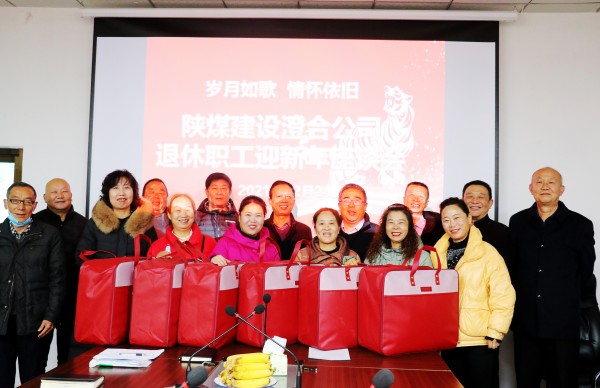 陜煤建設澄合分公司建“職工之家”激發(fā)企業(yè)發(fā)展正能量