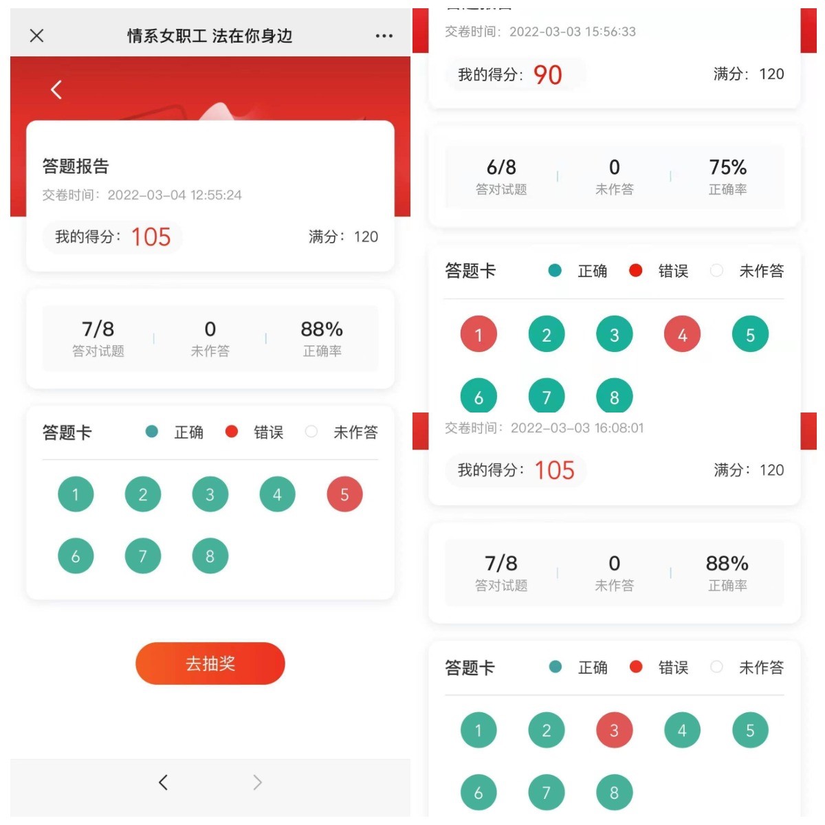 陜煤建設新城公司開展慶?！叭恕眿D女節(jié)活動