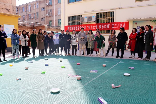 陜煤建設澄合分公司上下聯(lián)動組織開展慶“三八”活動