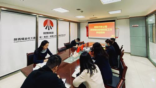 陜煤建設集團項目開發(fā)公司：踐行“初心”，將疫情使命擔在肩上