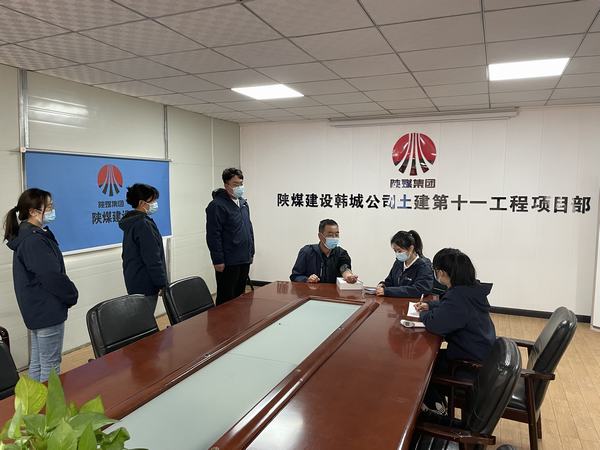 陜煤建設韓城分公司土建十一項目部：不負韶華 砥礪前行，曬出優(yōu)異“成績單”