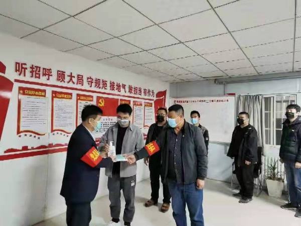 陜煤建設礦建二公司車村項目部：黨員服務隊密織礦區(qū)疫情防控網(wǎng)