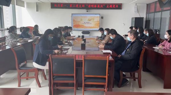 陜煤建設天工公司開展清明節(jié)網上祭英烈活動