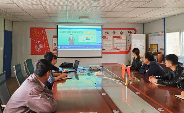 陜煤建設銅煤公司基層黨支部開展“健康與我同在，安全與我同行”主題黨日活動