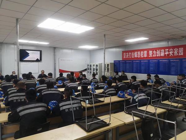 陜煤建設(shè)洗選煤運(yùn)營公司多維開展反恐防恐知識宣傳活動(dòng)