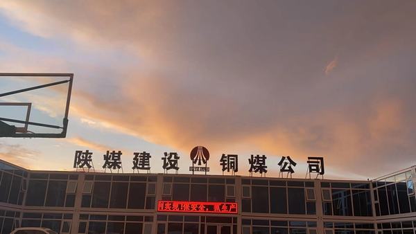 拼搏，是夜空中最亮的星