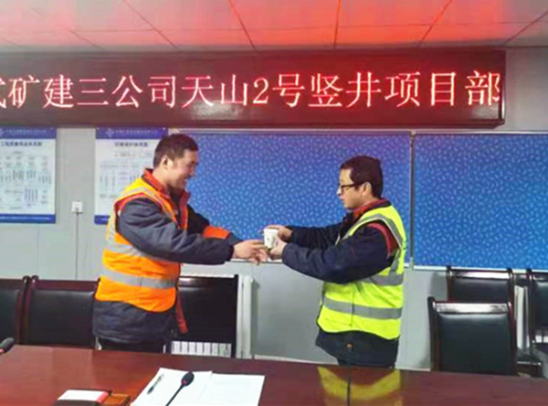 陜煤建設(shè)礦建三公司天山項(xiàng)目部：青“初遇”藍(lán)，一“建”傾心