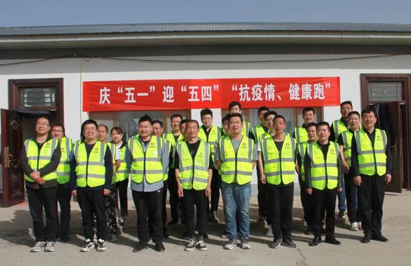 陜煤建設(shè)銅煤公司：“五一”開展多彩文體活動(dòng)