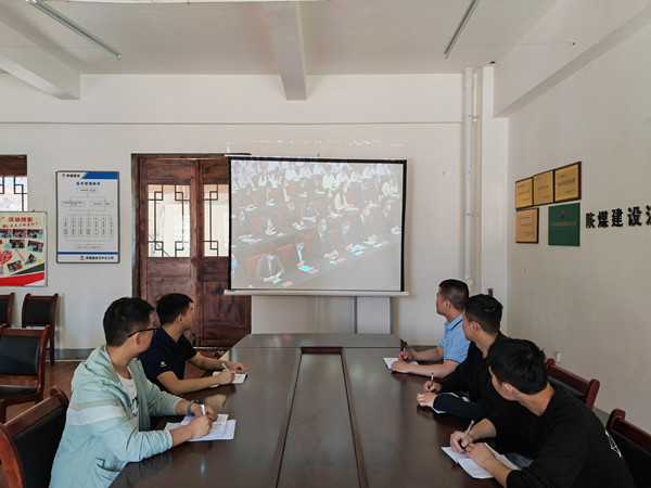 陜煤建設(shè)漢中分公司組織觀看慶祝中國共青年團(tuán)成立100周年大會(huì)