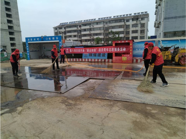 陜煤建設(shè)澄合分公司青年志愿服務(wù)向中國(guó)共青團(tuán)成立百年獻(xiàn)禮