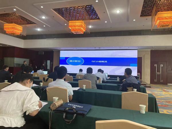 陜煤建設銅煤公司:六項QC成果喜獲殊榮