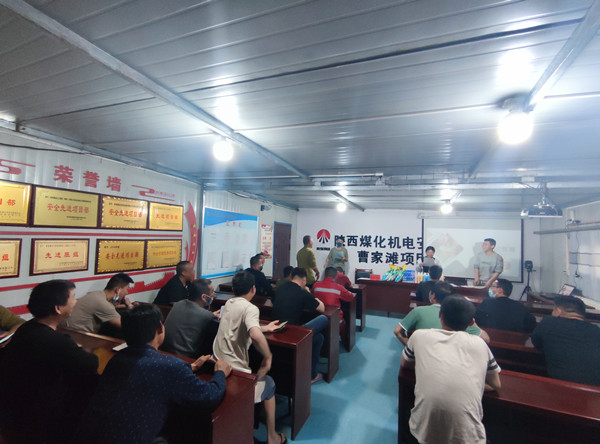陜煤建設(shè)機(jī)電安裝公司曹家灘項(xiàng)目部舉辦安全知識(shí)競(jìng)賽活動(dòng)
