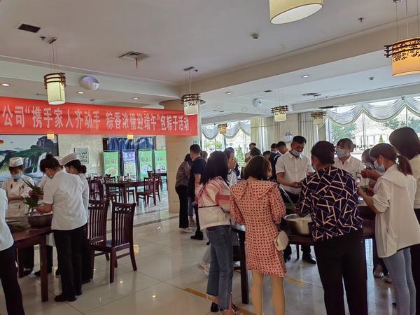 陜煤建設(shè)煤礦運營服務公司：受邀參加“攜手家人齊動手  粽香濃情迎端午”活動