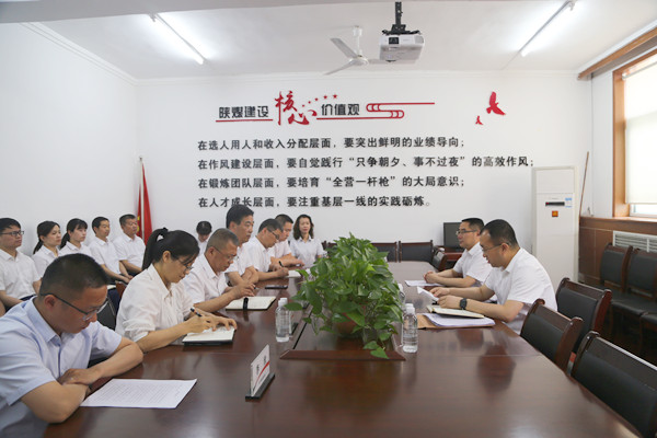 陜煤建設(shè)機(jī)電安裝公司召開干部大會(huì)