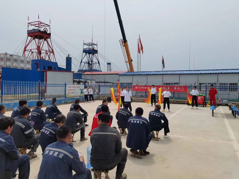 陜煤建設(shè)礦建二公司：文藝匯演走基層 共同奮進新征程