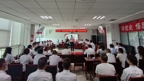 陜煤建設天工公司成功舉辦“學法規(guī)、抓落實、強管理、促提升”安全普法知識競賽