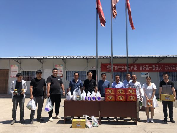 陜煤建設(shè)天工公司開展施工一線慰問“送清涼”