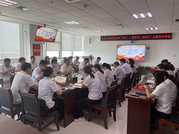 陜煤建設(shè)天工公司機(jī)關(guān)黨支部開展“慶七一、溫誓詞、憶初心”主題黨日活動