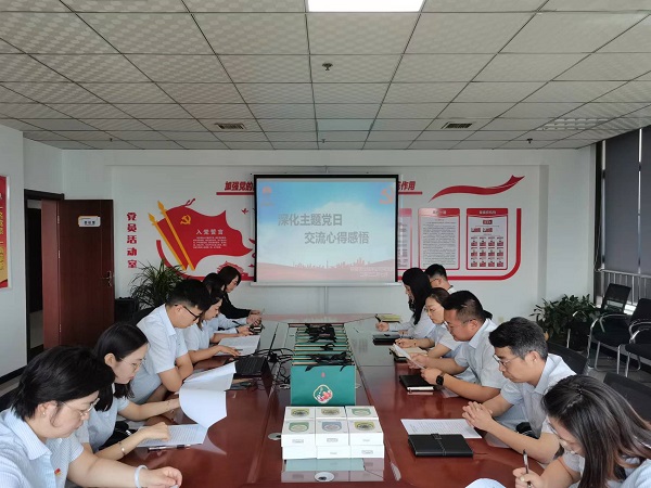 陜煤建設(shè)綠宇公司： 開展“深化主題黨日，交流心得感悟”分享會