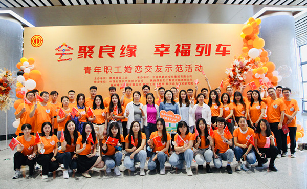 邂逅甜蜜，“陜煤青年”開(kāi)啟浪漫之旅