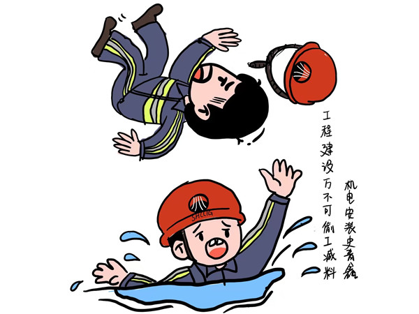 “畫”說廉潔，做陜煤建設(shè)“清廉”人