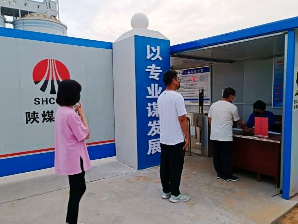 陜煤建設(shè)澄合分公司十二項(xiàng)目部：面對(duì)疫情，“90后”小年輕有大擔(dān)當(dāng)