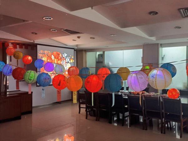 又是花好月圓日，共度人間好時(shí)節(jié)