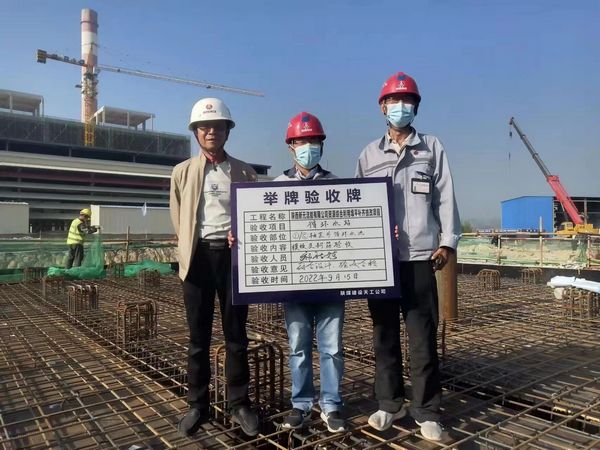 陜煤建設(shè)天工公司：舉牌驗收上“頭條”，質(zhì)量驗收不走樣