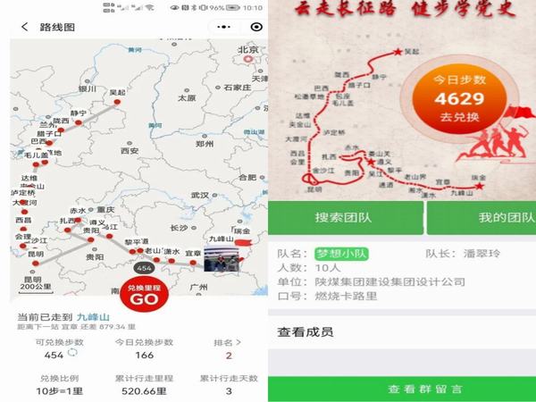 陜煤建設(shè)設(shè)計(jì)研究院：文武之道，一張一弛