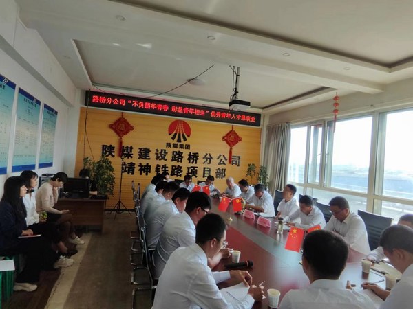 青工話成長(zhǎng) 未來共擔(dān)當(dāng)