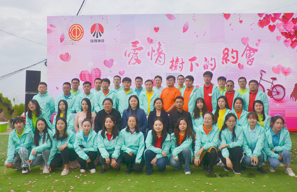 陜煤建設(shè)：甜蜜來襲，帶你邂逅這場(chǎng)秋日浪漫！