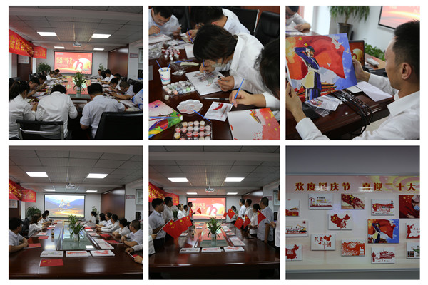 陜煤建設(shè)咸陽(yáng)分公司開(kāi)展多樣活動(dòng)喜慶國(guó)慶