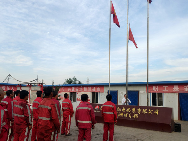 陜煤建設(shè)機(jī)電安裝公司：喜迎黨的二十大，國(guó)慶歡樂(lè)多