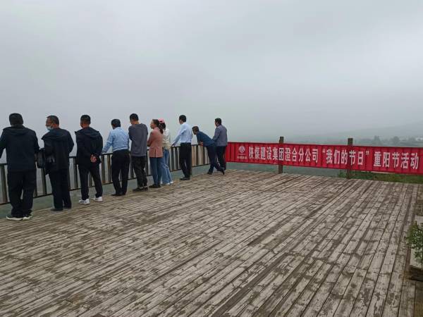 陜煤建設(shè)澄合分公司開(kāi)展“我們的節(jié)日”重陽(yáng)節(jié)主題活動(dòng)