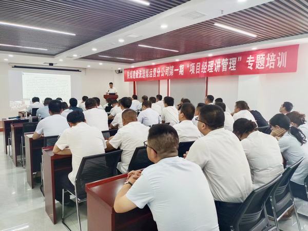 陜煤建設洗選煤運營公司：三舉措激活人才管理“一池春水”