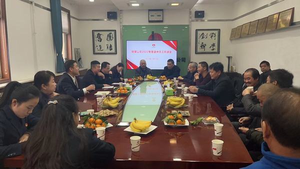 陜煤建設(shè)銅煤公司舉辦2022年退休職工歡送會(huì)